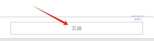 讓PPT設(shè)計(jì)更高效！母版視圖幫你統(tǒng)一格式