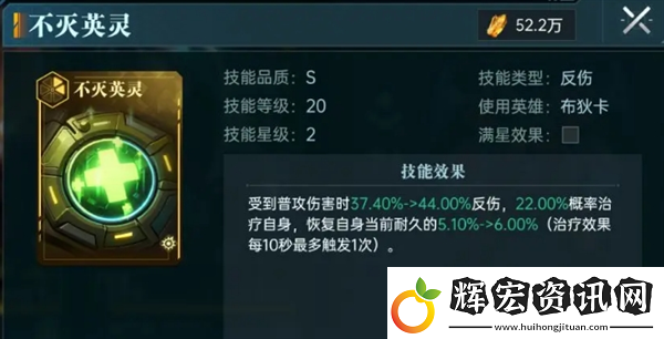 群星紀元反傷炸盾流玩法解析群星紀元攻略
