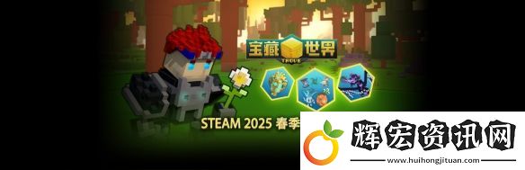 迎接春天
