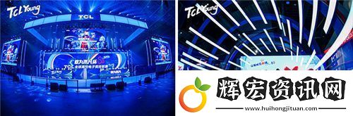TCL全球高校電子競技聯賽S3中國區總決賽完美收官熱血傳奇永不熄