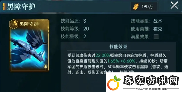 群星紀元反傷炸盾流玩法解析群星紀元攻略