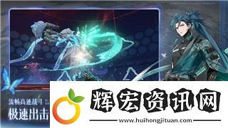 八方旅人2攻略最終章新的旅程——如何更好地準(zhǔn)備與探索最終章節(jié)的秘境與挑戰(zhàn)