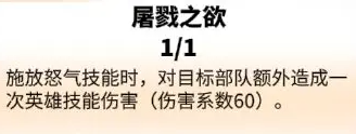 萬龍覺醒貝特蘭德天賦怎么加點