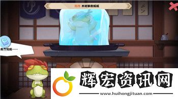 邊境之旅一回家就閃退