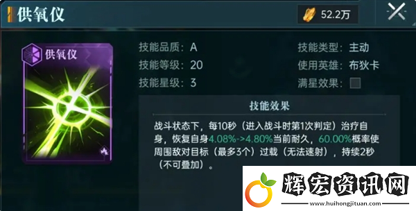 群星紀元反傷炸盾流玩法解析群星紀元攻略