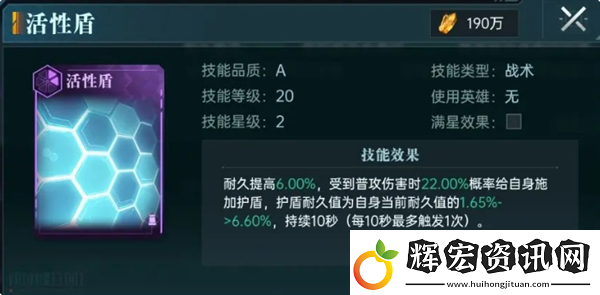 群星紀元反傷炸盾流玩法解析群星紀元攻略