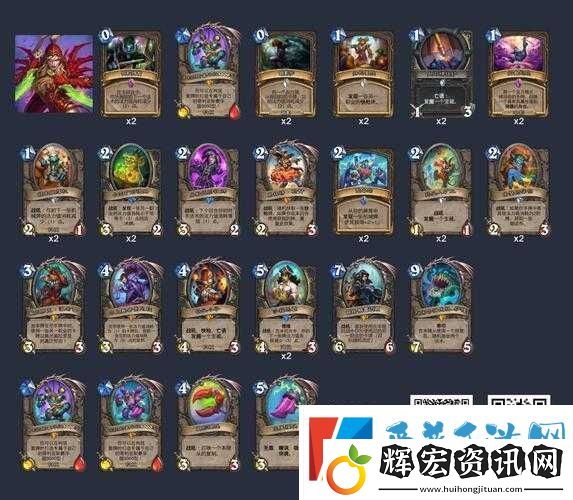 爐石傳說女巫森林任務賊如何制勝