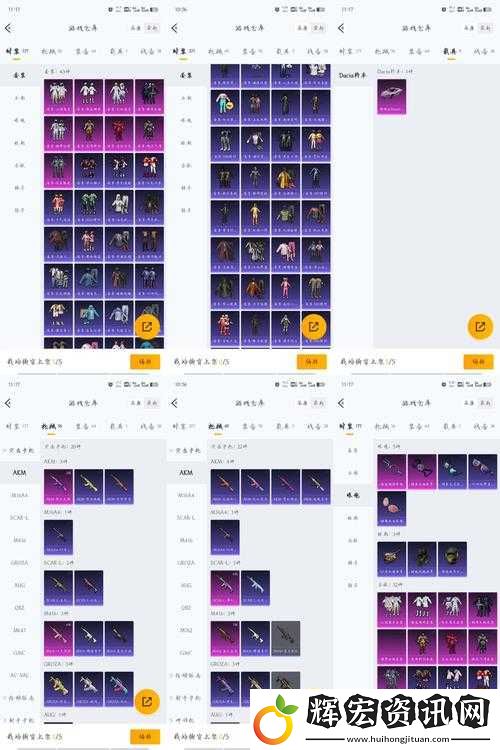 彈彈島2鍛造系統全新升級