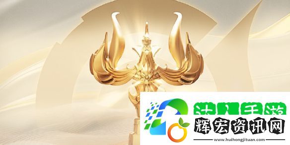 KPL年度最受歡迎獎項評選規則是什么2024年度王者榮耀KPL最受歡迎獎項評選規則介紹