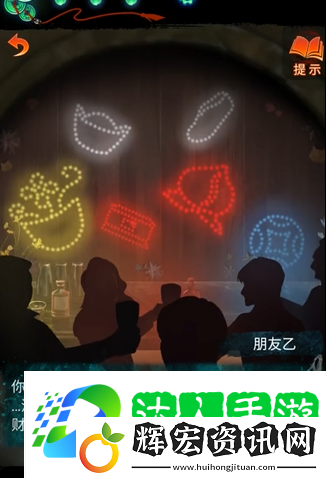 紙嫁衣7卿不負第二章橋上小孩燈籠謎題答案是什么