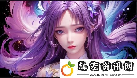 如何快速在線看少女嗶哩嗶哩視頻