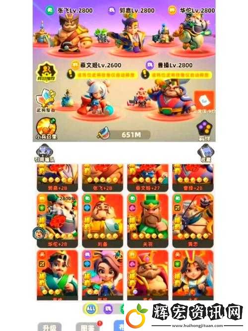 大兵小將帝王世紀中