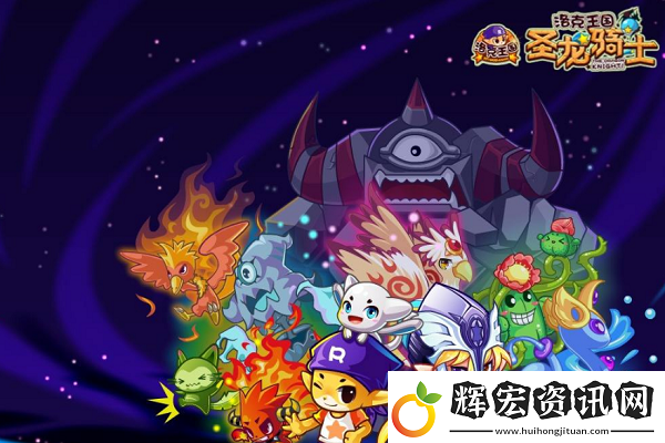 無畏契約手游測試入口介紹