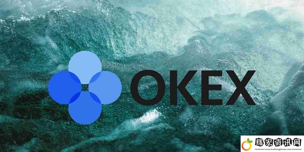 如何登錄?OKX交易所最新官方站入口