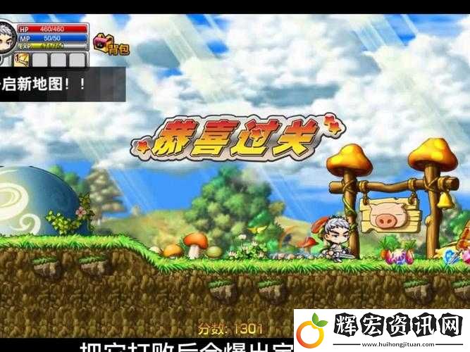 冒險王2公會爭霸火爆開啟
