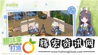 刀劍神域異絆集結角色代碼怎么用的
