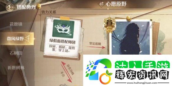 無(wú)限暖暖熒金蜜果獲取方法
