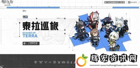 明日方舟保全派駐干員怎么選擇