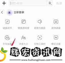 oppo手機(jī)怎么刪除輸入法記憶