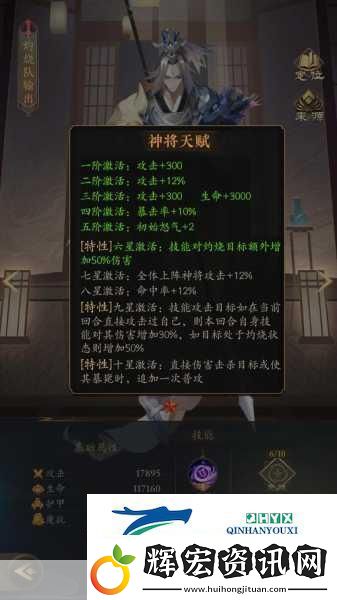 王者榮耀楊戩絕技揭秘
