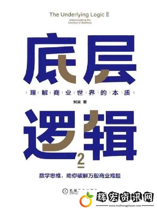 超次元矩陣兩儀匕首全攻略揭秘