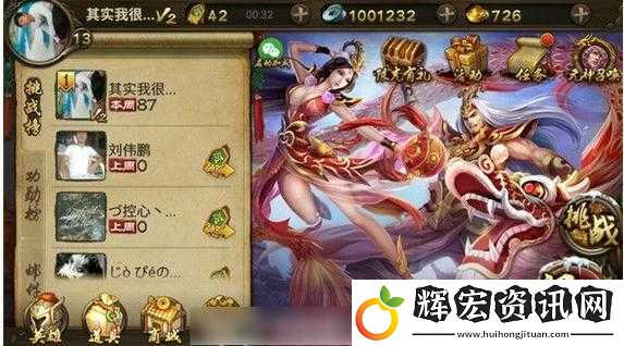 英雄殺手游快速升級有秘訣
