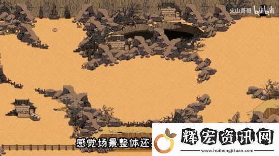 手機能玩的黑神話像素版更新!新增敵人及傳送功能