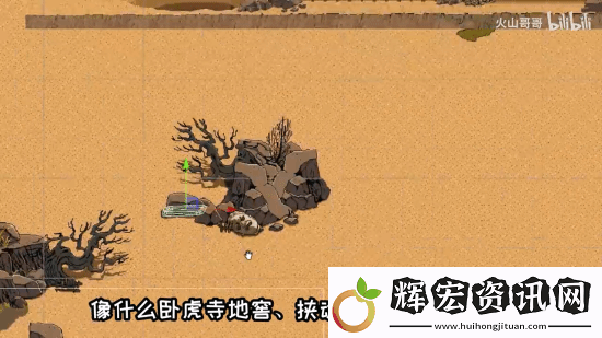 手機能玩的黑神話像素版更新!新增敵人及傳送功能