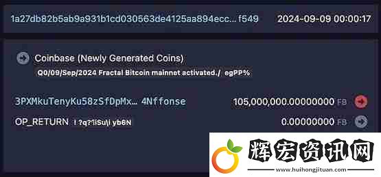 Mempool創始人