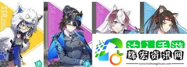 貓之城閃亮捕獵者攻略