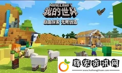 金鏟鏟之戰千禧派對活動玩法精彩紛呈