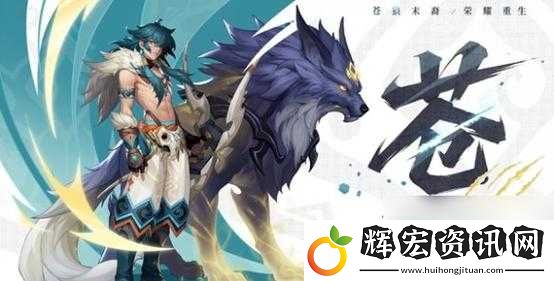 成吉思汗職業技能大揭秘