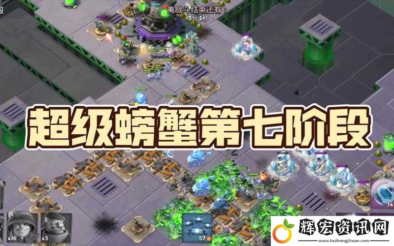海島奇兵超級螃蟹21關怎么過