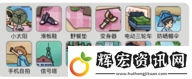 燒腦找茬兒時回憶通關攻略