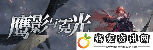 拂曉二周年