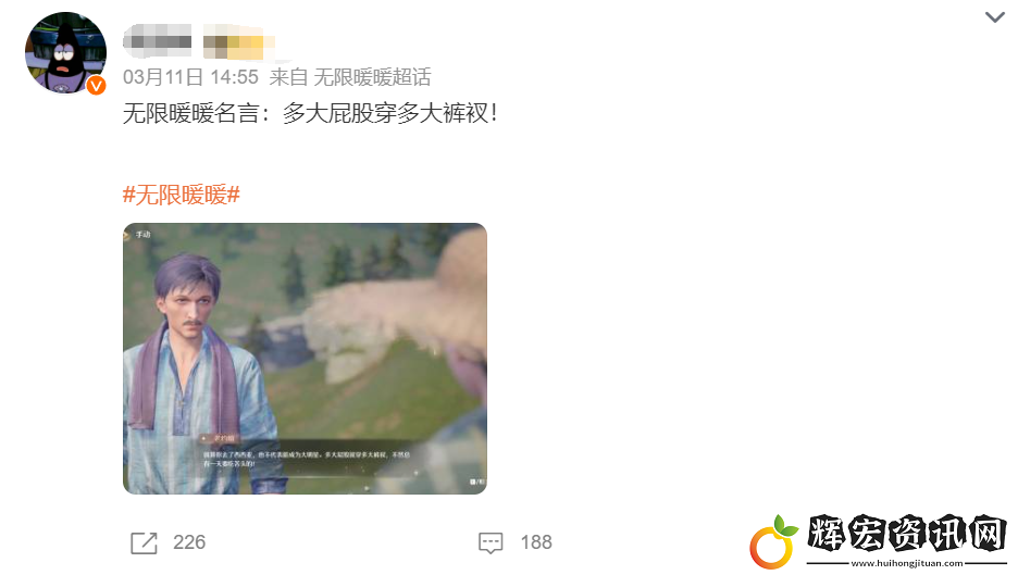 首登GDC