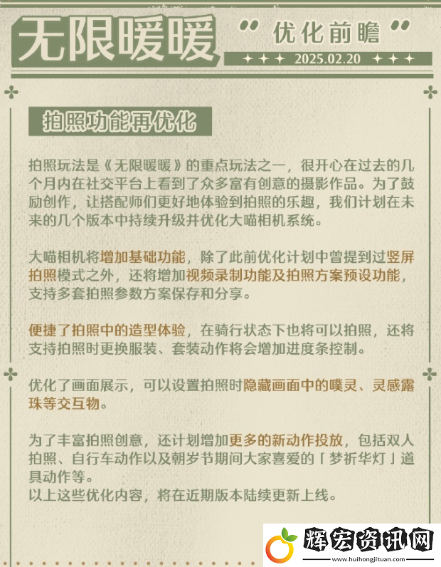 首登GDC