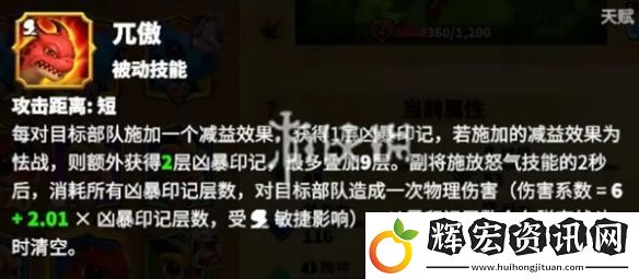 萬龍覺醒西奧鐸寵物選哪個