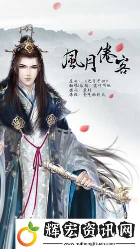 京門風(fēng)月背后
