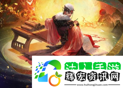 三國(guó)殺界伊籍技能是什么