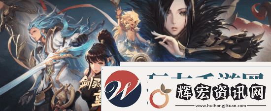 經(jīng)典MMO復(fù)活!劍靈2官宣3月12日舉辦定檔發(fā)布會