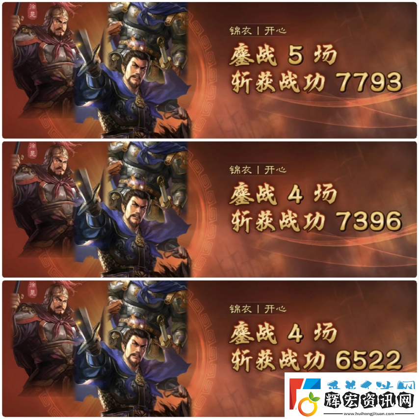 三國(guó)志戰(zhàn)略版徐晃