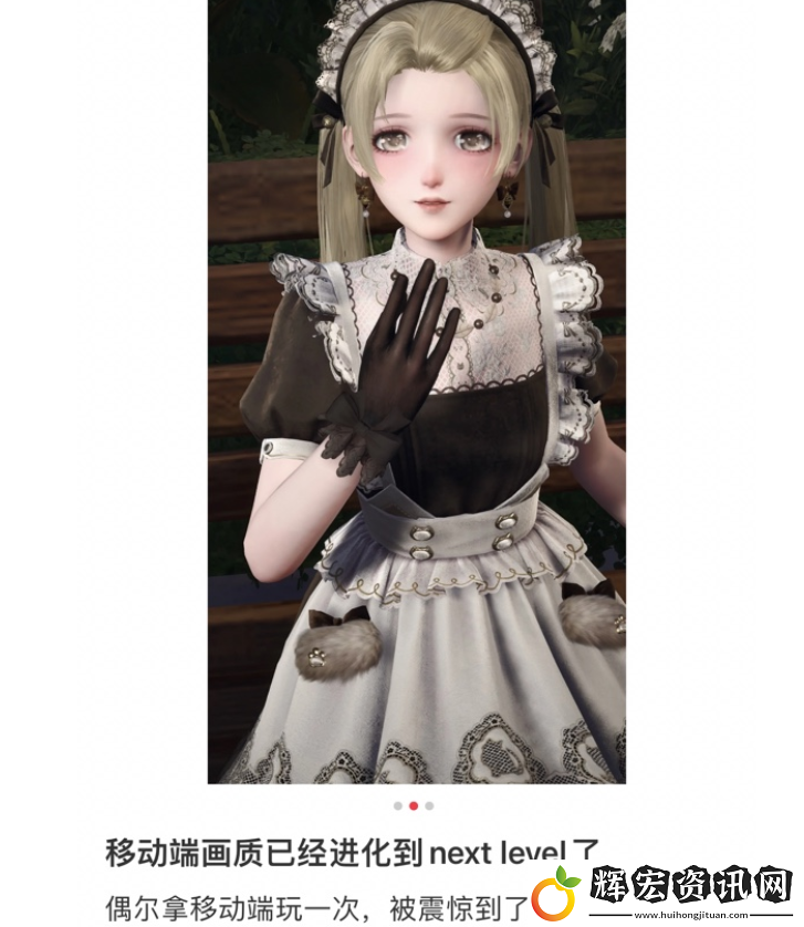 首登GDC