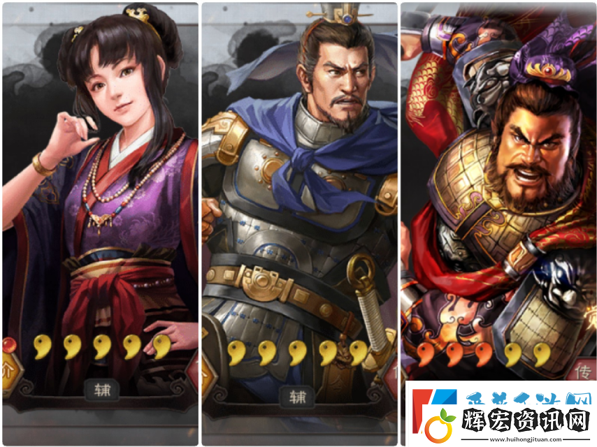三國(guó)志戰(zhàn)略版徐晃