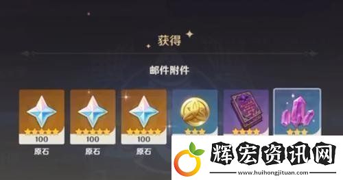 原神11月12日禮包兌換碼是多少原神11月12日禮包兌換碼領取一覽