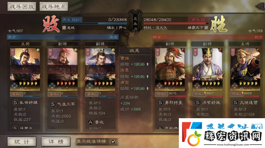 三國(guó)志戰(zhàn)略版徐晃