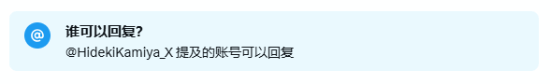 粉絲問大神續作預告是否為AI所做