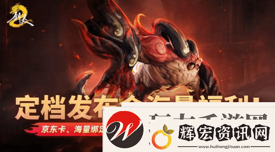 經(jīng)典MMO復(fù)活!劍靈2官宣3月12日舉辦定檔發(fā)布會