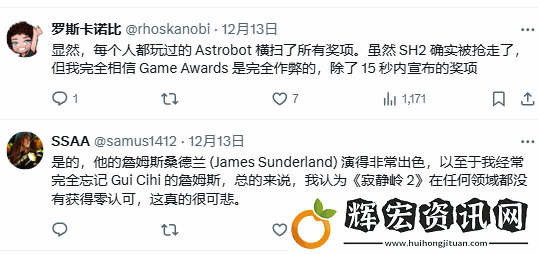 寂靜嶺2RETGA顆粒無收