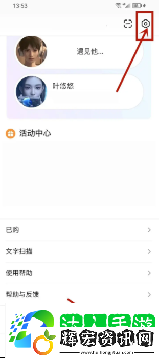 百度輸入法怎么弄鍵盤聲音 百度輸入法怎么開啟打字聲音